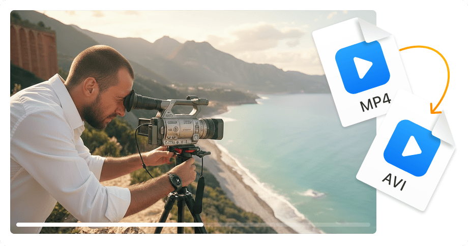 レガシーデバイスに最適